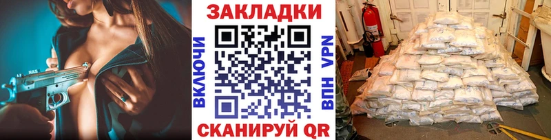 Купить АМФЕТАМИН  МЕФ  Гашиш  A PVP  Куровское
