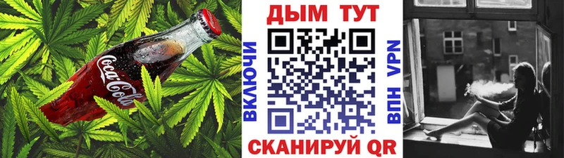 Cannafood марихуана  Купить  Куровское 