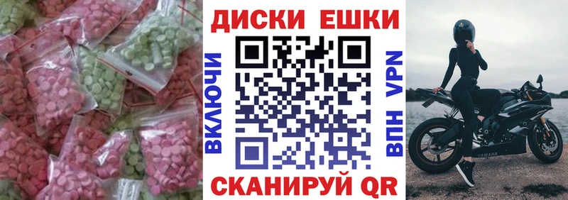ЭКСТАЗИ 300 mg  Купить  Куровское 