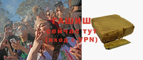 марихуана Заводоуковск