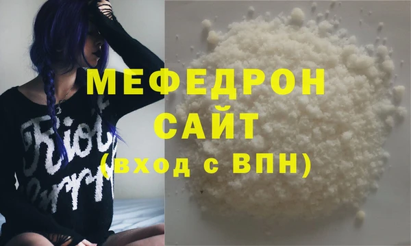 марихуана Заводоуковск