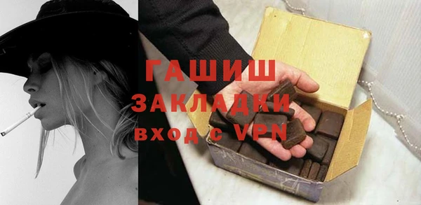 марихуана Заводоуковск