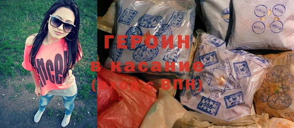 марихуана Заводоуковск