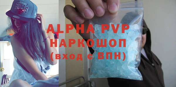 apvp Заволжск