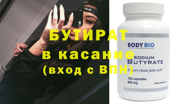 марихуана Заводоуковск