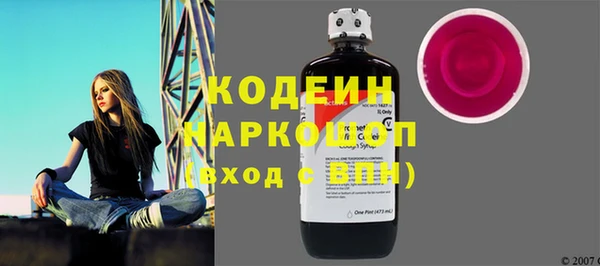 марихуана Заводоуковск
