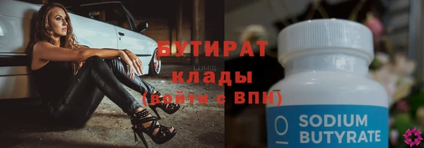 марихуана Заводоуковск