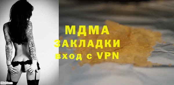 apvp Заволжск