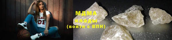 марихуана Заводоуковск