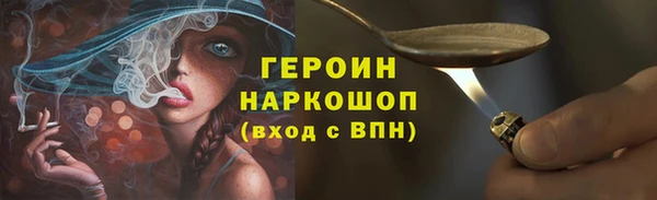 марихуана Заводоуковск
