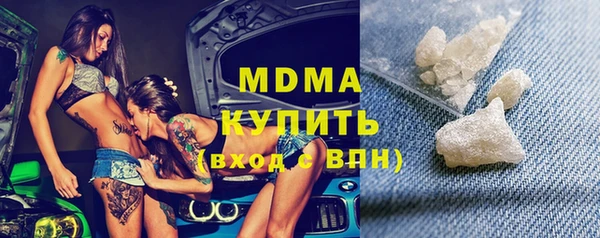 марихуана Заводоуковск