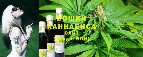 марихуана Заводоуковск