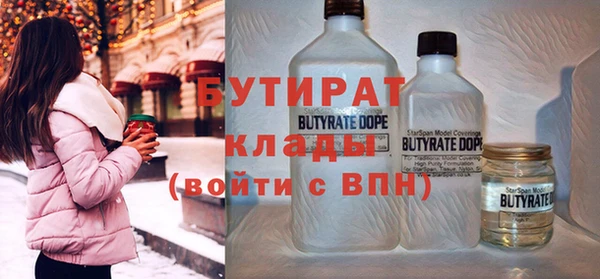 марихуана Заводоуковск
