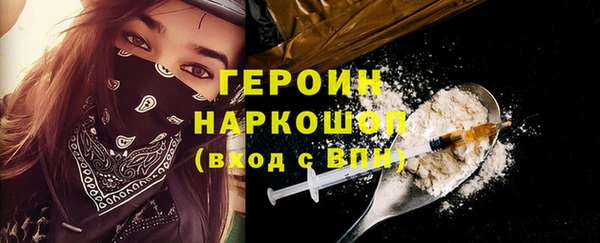 марихуана Заводоуковск