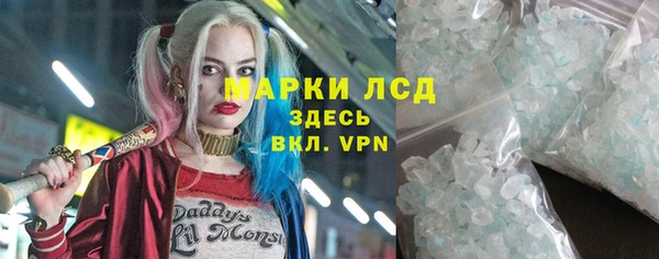 марихуана Заводоуковск