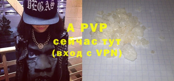 apvp Заволжье