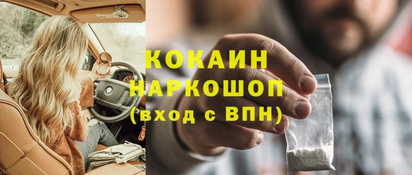 марихуана Заводоуковск