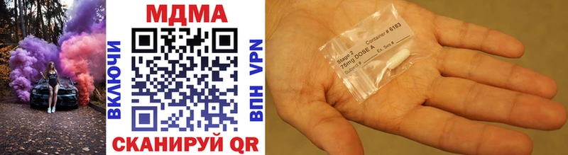 Купить  Куровское  MDMA crystal 