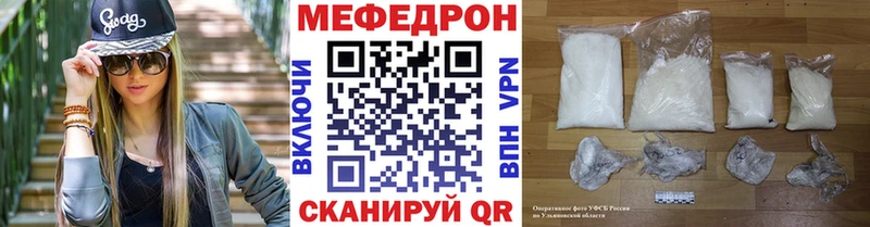 Купить закладки  Куровское  Меф мука 