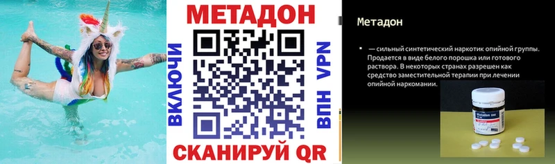 Купить  Куровское  Метадон белоснежный 
