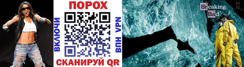 Купить где  Куровское  МЕТАМФЕТАМИН винт 