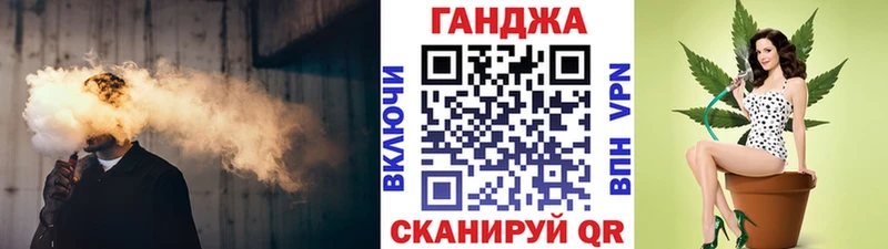 Канабис ГИДРОПОН  Купить  Куровское 